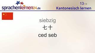 Kantonesisch lernen (Teil 3)