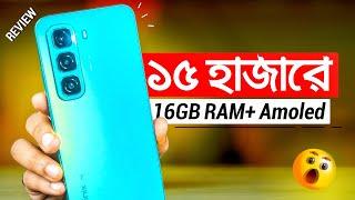 মাত্র ১৫ হাজারেই 16GB RAM ও Amoled Display!! Infinix Hot 50 Pro Review | Price in Bangladesh