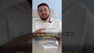 ИСТЕРИЯ - ВРАГ ИНВЕСТОРА! Почему ВАЖНО оставаться Спокойным?
