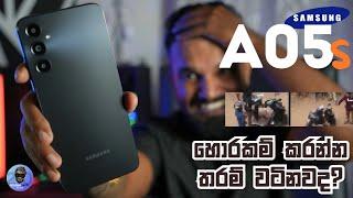 SAMSUNG GALAXY A05s හොරකම් කරන්න තරම් වටිනවද?