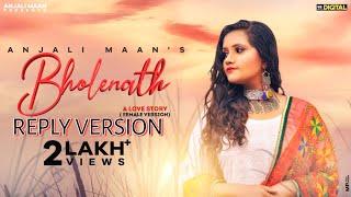 Bholenath : KAKA : {Female Version } : Reply to Bholenath Song : Anjali Mann : PJ Records