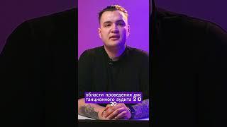 Дистанционный внутренний аудит