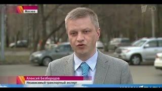 Infranews о проблемах безопасности и сохранности перевозок