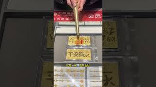 翡翠 珠寶直播 ：1g重的東西體積居然完勝100g ，這反差太離譜！快來一探究竟，順便瞧瞧重慶水貝的黃金好貨！ #美玉 翡翠戒面 #翡翠直播 #翡翠 #珠宝 #珠寶 #翡翠珠寶 #Shorts