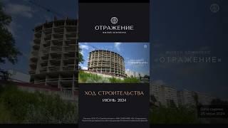 Новый Жилой комплекс в Центральном Сочи и вкусные летние цены на квартиры!