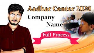 How To Get Aadhar Center | Part 2 | Open a Aadhar Center in 2020 | Aadhar Company Names |Career Help