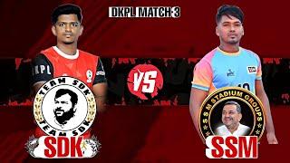 SSM VS SDK || DKPL 3RD MATCH || DAVANAGERE