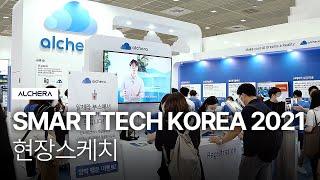 SMART TECH KOREA 2021