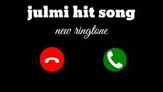 aaja na tu mere paas dungi itna pyar tumhe//YouTube Viral Ringtone/Mobile Ringtone/New Ringtone 2022