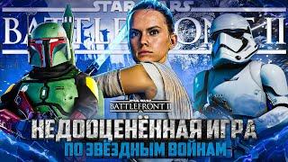 НЕПЛОХОЙ ОНЛАЙН-ШУТЕР | СТОИТ ЛИ ИГРАТЬ В STAR WARS BATTLEFRONT 2?