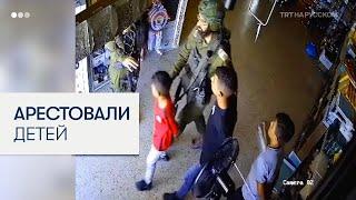Израильские военные задержали палестинских детей на Западном