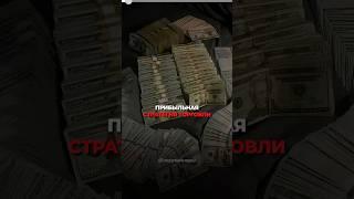 Простой способ разбогатеть на криптовалюте БЕЗ РИСКОВ #крипта #трейдинг