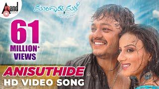 Mungaru Male | Anisuthide | Video Song | Sonu Nigam |Ganesh | Pooja Gandhi |Manomurthy| Yogaraj Bhat