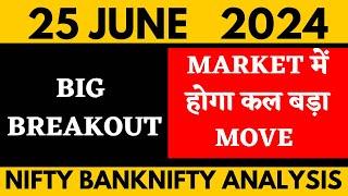 NIFTY PREDICTION FOR TOMORROW & BANKNIFTY ANALYSIS FOR 25 JUNE 2024 | MARKET ANALYSIS FOR TOMORROW