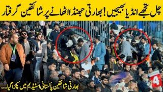 A Man Got Arrested For Holding Indian Flag in Gaddafi Stadium Lahore | ICC Champions Trophy 2025