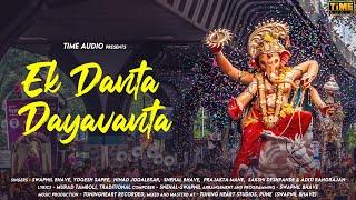 Ek Danta Dayavanta | Devotional Song | Swapnil B, Yogesh S | New Ganpati Song 2022 | Time Audio