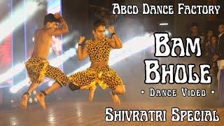 BamBholle | Shivratri Special | Dance Performence | Abcd Dance Factory