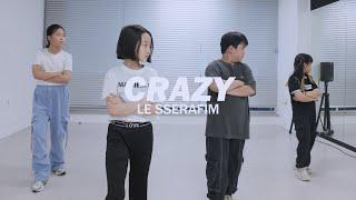 [하남미사댄스학원] LE SSERAFIM - Crazy : Kids Kpop DanceㅣSummitDance 써밋댄스보컬학원