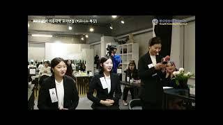 2019 SBS아카데미뷰티스쿨(엔비미용학원) 모의면접