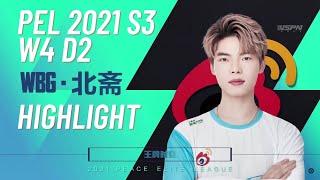 WBG Beizhai Highlights on PEL 2021 S3 Week 4 Day 2