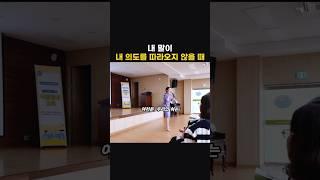 말 잘하는 법! 한 마디 말로 운명이 좌우된다. #소통 #인간관계 #스피치 #shorts