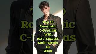 Top 10 Romantic C-Dramas With HOT BADASS Male Leads 2024 #top10 #cdrama #facts #dramalist #shorts