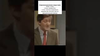 Что такое современная индустрия здоровья