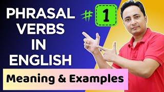 Phrasal Verbs in English with Meanings & Examples - Part 1 | Spoken English Guru