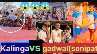Kalinga vs gadwal sonipat gjb ka match #kabaddi #kabaddiharyana #kabaddigame #million #womenkabaddi