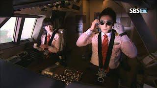 [SBS] 부탁해요 캡틴09회 (2012-02-01) 09