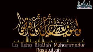 LA ILAHA ILLALLAH MUHAMMADUR RASULULLAH - ЛА ИЛАХА ИЛЛАЛЛАХ МУХАММАДУР РАСУЛУЛЛАХ (1000-X)