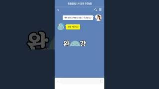 AI로 나한테 딱 맞는 강의 찾는 법 #ebsi #shorts