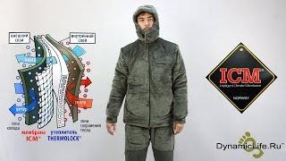 Зимний костюм North Coast - DynаmicLife.ru