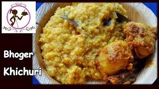 Khichuri of Bhog Bengali Niramish Bhoger Khichuri Recipe | Authentic Bhogar Khichuri | Pujor Bhog