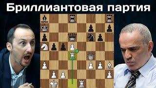 Г.Каспаров - В.Топалов  Бриллиантовая партия 13-го чемпиона мира! Шахматы