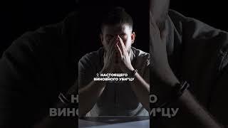 Ошибается ли полиграфолог? #полиграф #полиграфия #экспертиза