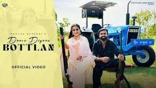 Daaru Diyaan Bottlan | Amolak Boparai | Gurcharan Singh | New  song 2023 @GTAFilms-Music