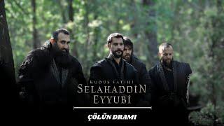 Kudüs Fatihi Selahaddin Eyyubi Dizi Müzikleri  - ÇÖLÜN DRAMI