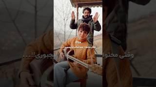 رقص قشنگ پوریا، نوازندگی زیبای نغمه 