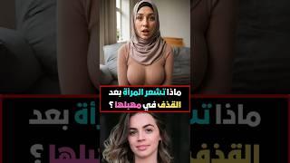 أسئلة ثقافية | معلومة تهمك | هل تعلم #معلومة #هل_تعلم #اكسبلور #ترند #معلومات_عامة