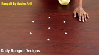 Simple 3*2 Dots #Kolam | Cute Easy #Muggulu | Beautiful Kolam #Kolangal Art | Daily #Rangoli Designs