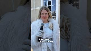 Мой дофамин-это пение и сцена !  А твой какой дофамин?