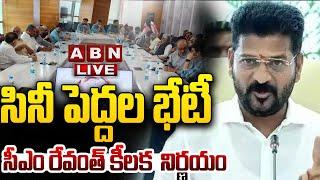 LIVE: సినీ పెద్దల భేటీ సీఎం రేవంత్  కీలక నిర్ణయం | Film Industry Key Meeting With CM Revanth | ABN