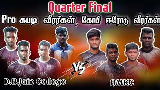 Quarter Final | D.B.Jain College vs Gopi Erode | Thoothukudi Dt Kabaddi match Muppulivetti | #SK