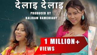 DELAI DELAI || Bodo Music Video 2024 ||Gitashree Ramchiary