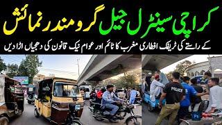 Karachi iftar time Jail Chowrangi Gurumandir Numaish public traffic issue @focus with fahim