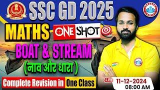 SSC GD Maths | SSC GD 2025 | Boat & Stream Math Revision Class | Maths For SSC GD by Deepak Sir