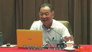 温铁军 中国地质大学 - 三农与三治