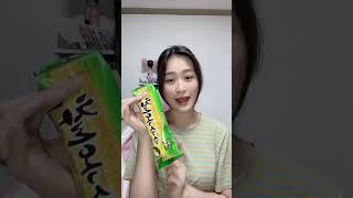 First time trying the most popular BTS Jungkook ice cream ⁉️#rinavaseoul #kpop #tiktok #jungkook