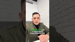 ИГОРЬ ЮРЧЕНКО. 5 КРУТЫХ КНИГ ДЛЯ НАЧИНАЮЩЕГО ПРЕДПРИНИМАТЕЛЯ. #бизнес #мотивация #развитие #успех